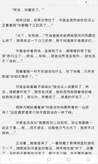 菲律宾实行遣返政策的原因是什么 华商为您扫盲